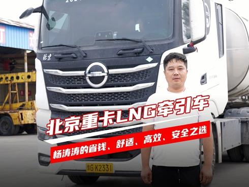 ��ҕ�l�������ؿ�LNG����܇������������m����ȫ֮�x