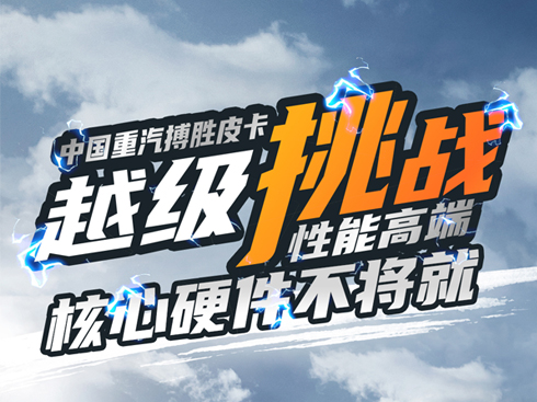 �Ї���������Ƥ�� Խ������(zh��n)���ܸ߶� ����Ӳ��������