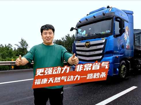 ��ҕ�l���������� �ǳ�ʡ�� ������Ȼ�����һ·�뚢