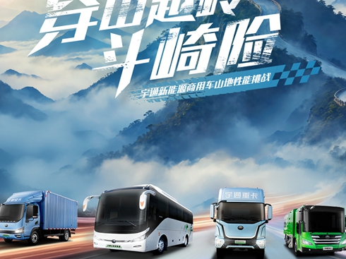 ��ֱ������ͨ����Դ�p������(zh��n)ɽ�����·���ƶ��� 