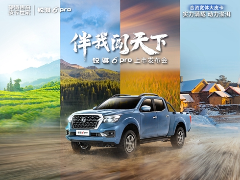 ��ֱ������(sh��)���M�d��(d��ng)�����ȣ��J�U6 pro���аl(f��)����(hu��)