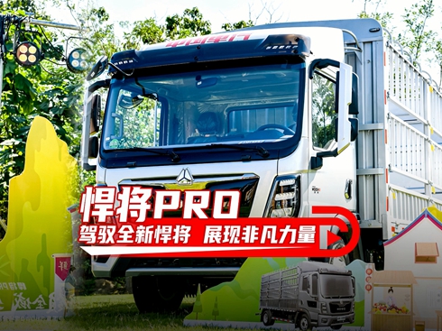 ��ҕ�l������PRO �{�Sȫ�º��� չ�F(xi��n)�Ƿ�����