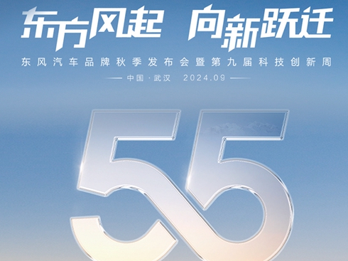 ��ֱ�����|�L(f��ng)��܇Ʒ���＾�l(f��)����(hu��)�ߵھŌÿƼ���(chu��ng)����