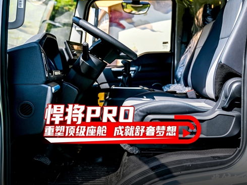 ��ҕ�l������PRO ����피�(j��)��œ �ɾ����݉�(m��ng)��