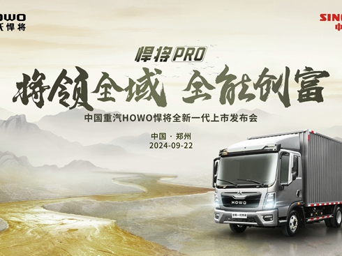 ��ҕ�l�����I(l��ng)ȫ�� ȫ�܄�(chu��ng)�� ����PROʢ��ǈ�(ch��ng)