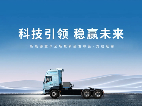 ��ҕ�l���Ƽ����I(l��ng) ��(w��n)�Aδ��(l��i) ��ͨ����Դ�ؿ�ȫ��(ch��ng)����Ʒ�l(f��)����(hu��)