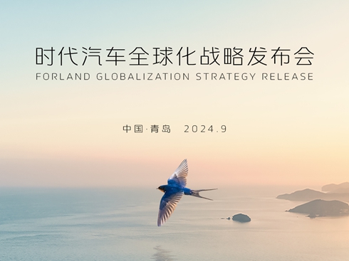 ��ֱ�����r(sh��)����܇ȫ�򻯑�(zh��n)�԰l(f��)����(hu��)