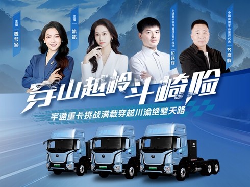 ��ֱ������ɽԽ�X�����U(xi��n)����ͨ�ؿ�����(zh��n)�M�d��Խ����^����·