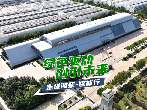 ��ҕ�l���Gɫ�� ��(chu��ng)��δ�� ���M�H��-ý�w��