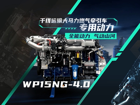 ��ҕ�l���ɾ��\ݔ���R��ȼ�⠿��܇���Ä��� WP15NG-4.0