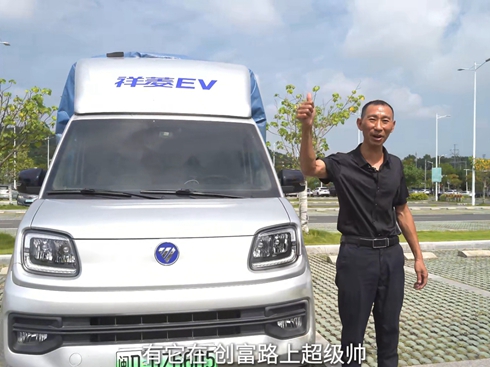 ��ҕ�l����һ��؛܇���x����Q ������ ��(chu��ng)��·�ϳ���(j��)��