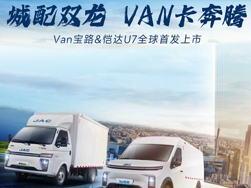 ��ֱ����Van��·&���_U7ȫ���װl(f��)���Е�