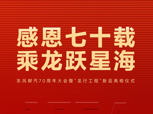 ��ֱ�����|�L����70�������ߡ����й��̡���Ʒ�����xʽ