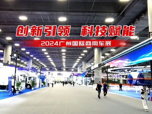 ��ҕ�l����(chu��ng)�����I �Ƽ��x�� 2024�V�݇��H����܇չ