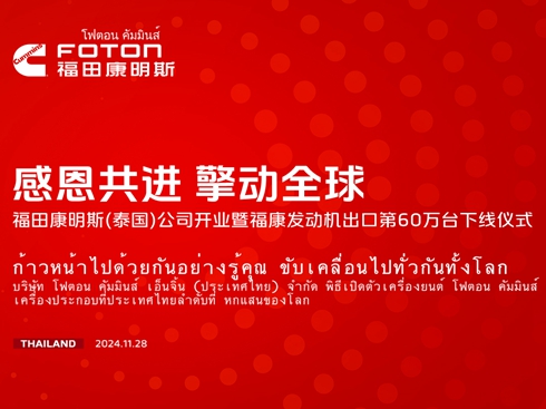 ��ֱ�������￵��˹(̩��(gu��))��˾�_�I(y��)