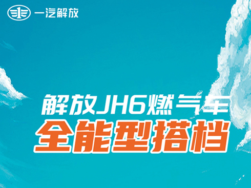 ���L�D�����JH6ȼ��܇ ȫ���ʹ�n