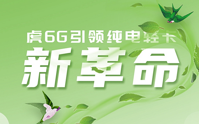 ��6G���I(l��ng)����p�� �¸���