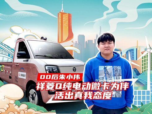 ��ҕ�l��00����С��������Q��늄�(d��ng)΢�������������ґB(t��i)��