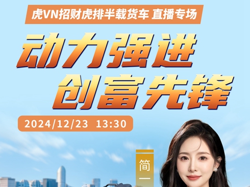 ��ֱ������VN��ؔ(c��i)���Ű��d؛܇(ch��) ֱ����(zhu��n)��(ch��ng)