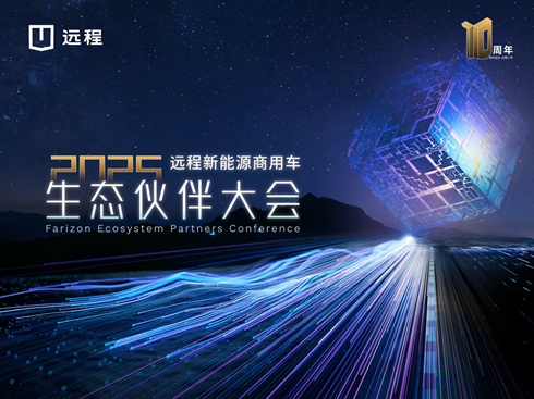 ��ֱ����2025 �h(yu��n)������Դ����܇���B(t��i)�����(hu��)