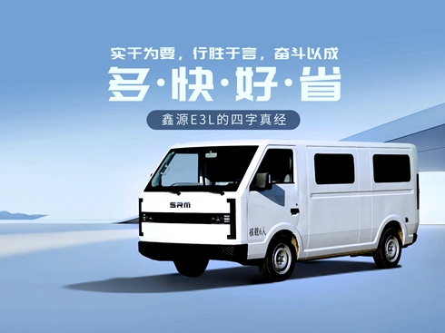 ��ҕ�l���ࡢ�����á�ʡ ��ԴE3L�������潛(j��ng)