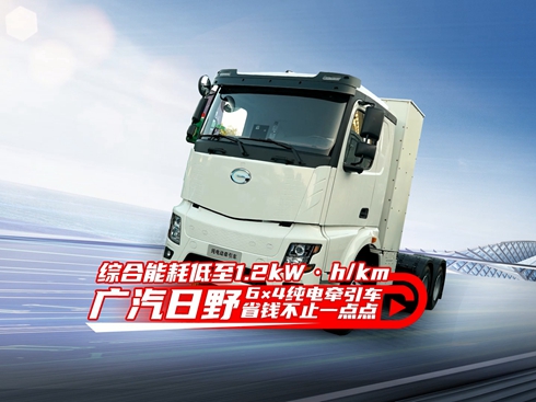 ��ҕ�l���C���ܺĵ���1.2��/ÿ���� �V����Ұ��늠���܇��ʡ�X