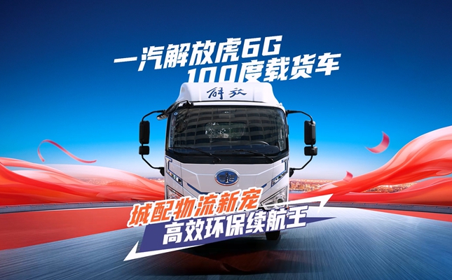 ��ҕ�l��һ����Ż�6G100���d؛܇(ch��) ����������Ч�h(hu��n)���m(x��)����