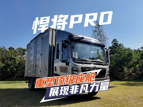 ��ҕ�l������PRO ����피���œ չ�F(xi��n)�Ƿ�����