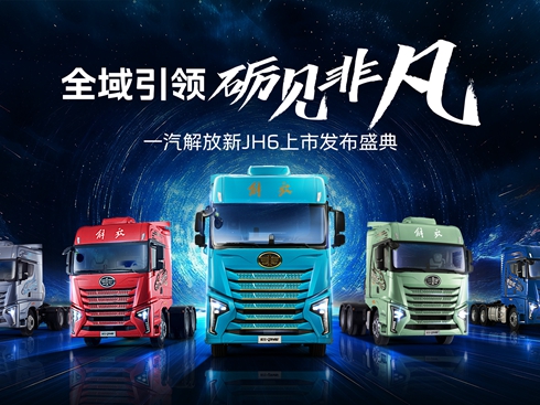 ��ֱ����һ�������JH6���аl(f��)��ʢ�䡪�����݈�