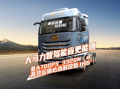 ��ҕ�l�������JH6�����R�����{��ʡ����ٍ