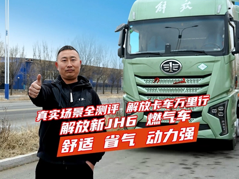 ��ҕ�l�������JH6ȼ��܇ ���m ʡ�� ������