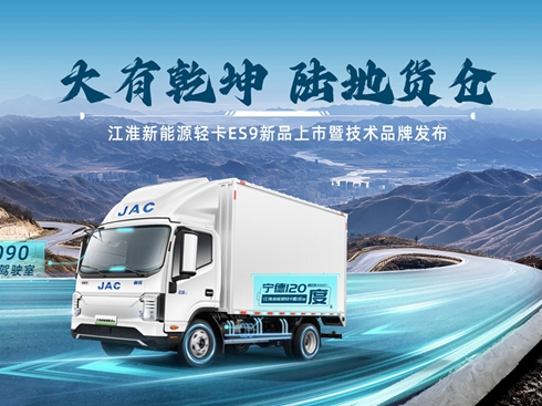 ��ֱ������������Դ�p��ES9��Ʒ�����߼��gƷ�ưl(f��)��