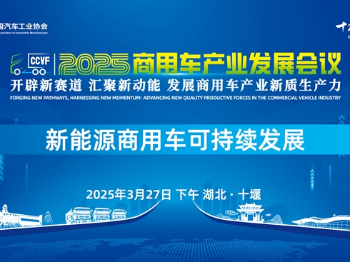 ��ֱ��������Դ����܇�ɳ��m(x��)�l(f��)չ