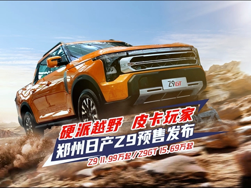 ��ҕ�l��Ӳ��ԽҰ Ƥ����� �����ծa(ch��n)Z9�A(y��)�۰l(f��)��