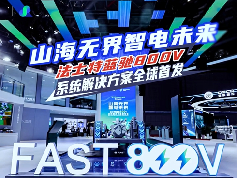 ��ҕ�l����ʿ���{�Y800Vϵ�y(t��ng)��Q����ȫ���װl(f��)