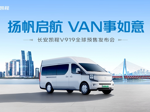 ��ֱ�����L���P��V919 ȫ���A(y��)�۰l(f��)����