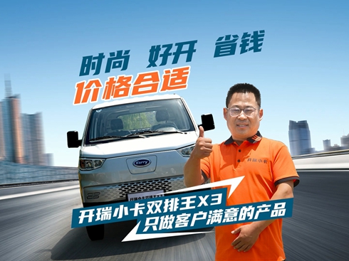 ��ҕ�l���_(k��i)��С���p����X3 ֻ���͑��M��Įa(ch��n)Ʒ