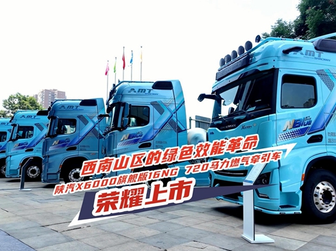 ��ҕ�l�����X6000��Ş��16NG 720�R��ȼ?x��)⠿��܇�sҫ����