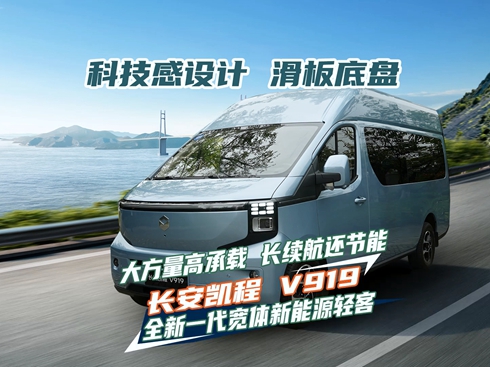 ��ҕ�l���L���P��V919 ȫ��һ�����w����Դ�p��