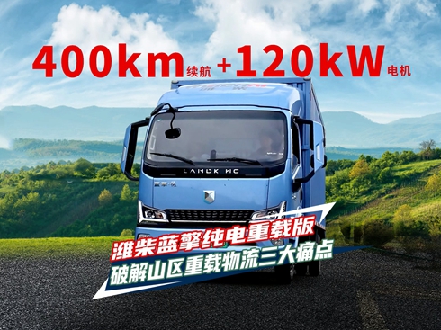 ��ҕ�l��400km�m(x��)��+120kW늙C���H���{�漃����d��