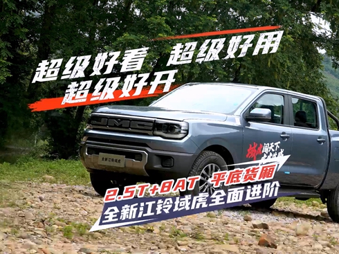 ��ҕ�l��2.5T+8AT ƽ��؛�� ȫ�½����ȫ���M�A