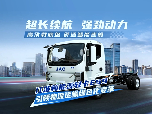 ��ҕ�l����������Դ�p��ES9 ���I�����\ݔ�Gɫ��׃��