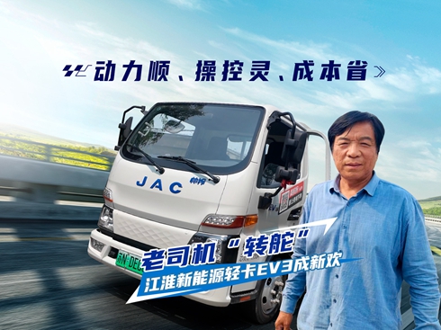 ��ҕ�l����˾�C���D�桱�� ��������Դ�p��EV3���g