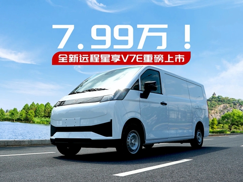 ��ҕ�l��7.99�f��ȫ���h(yu��n)������V7E�ذ�����