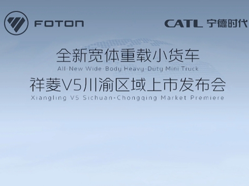 ��ֱ��������V5����^(q��)�����аl(f��)����