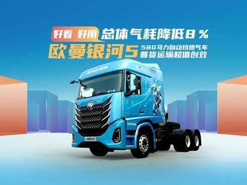 ��ҕ�l���W���y��5 580�R���Ԅӓ�ȼ��܇ ��؛�\ݔ��ֵ��(chu��ng)Ч