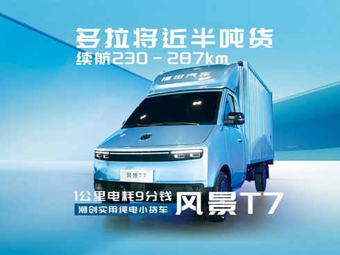 ��ҕ�l��1����늺�9���X(qi��n) ����(chu��ng)��(sh��)�ü��С؛܇(ch��)�L(f��ng)��T7