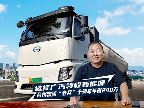 ��ҕ�l���V���I(l��ng)������Դ �_(t��i)���������ϱ���ʮ�v܇��ʡ240�f(w��n)