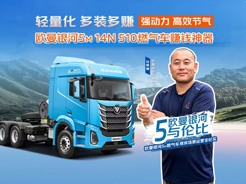 ��ҕ�l���W���y��5M 14N 510ȼ?x��)��?ch��)ٍ�X(qi��n)����