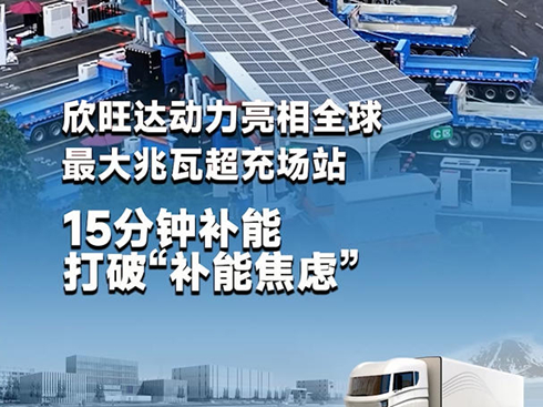 ��ҕ�l�������_(d��)��(d��ng)������ȫ��������߳����(ch��ng)վ �����a(b��)�ܽ��]